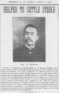 news clipping -- "Helped to Settle Strike" with image of Bishop Imamura