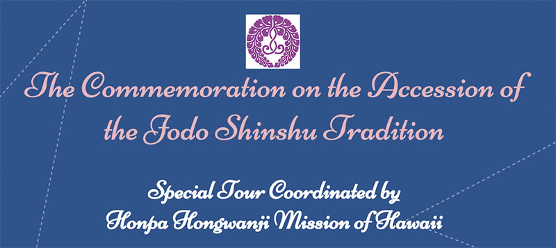 Commemoration on the Accession of the Jodo Shinshu Tradition -- Special Tours Coordinated by Honpa Hongwanji Mission of Hawaii
