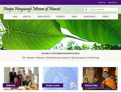 screenshot of HHMH home page (excerpt)