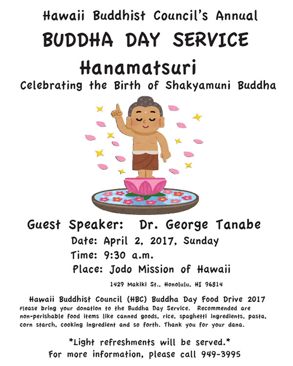 HBC Buddha Day 2017 flyer image