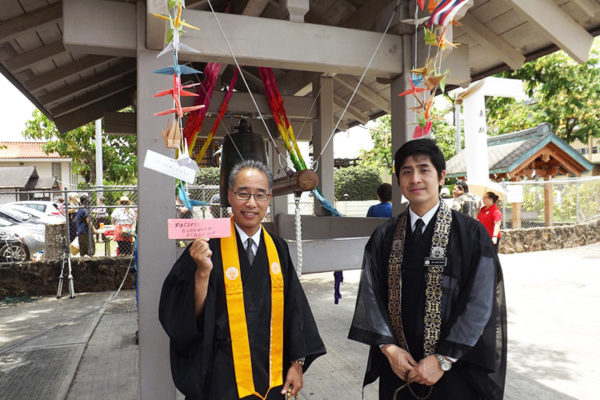 Bishop Matsumoto and Rev. Joshin Kamuro at the Hiroshima Peace Bell, August 7, 2017