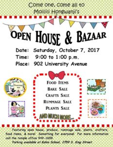 Moiliili Hongwanji Open House and Bazaar 2017 flyer image