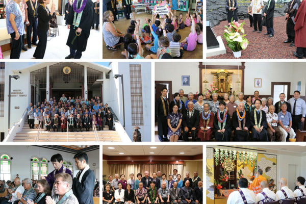 Gomonshu Kojun Ohtani Hawaii visit: image collage (1 of 2)