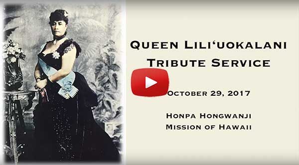 Queen Liliuokalani Tribute Service video