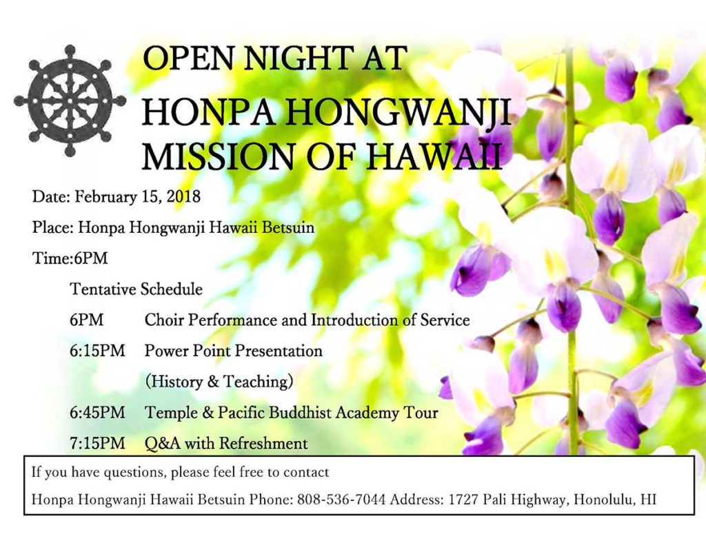 info on the Open Night on 2/15/18, 6-8 p.m. at Hawaii Betsuin