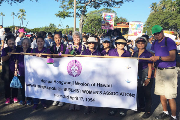 Martin Luther King Jr. Parade 2018 - Hawaii Federation of Buddhist Women's Associations banner