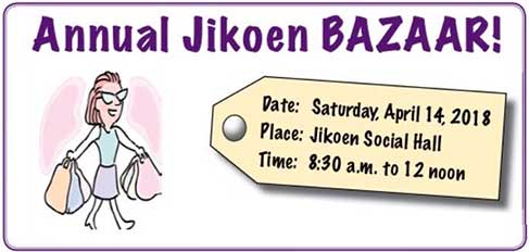 Jikoen Bazaar 2018 flyer excerpt