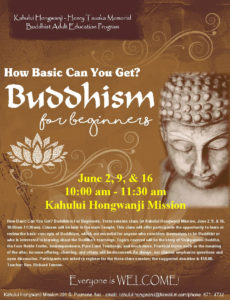 flyer for Buddhism class at Kahului Honwanji in June 2018