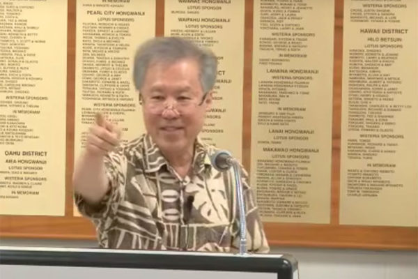 Dr. Kenneth Tanaka tells a joke at BSC Summer Session 2018 (video still)