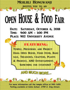 Moiliili Hongwanji open house and food fair October 6, 2018 - flyer image