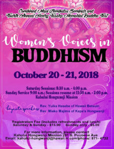 Women’s Voices in Buddhism Lecture flyer (Maui, October 2018)