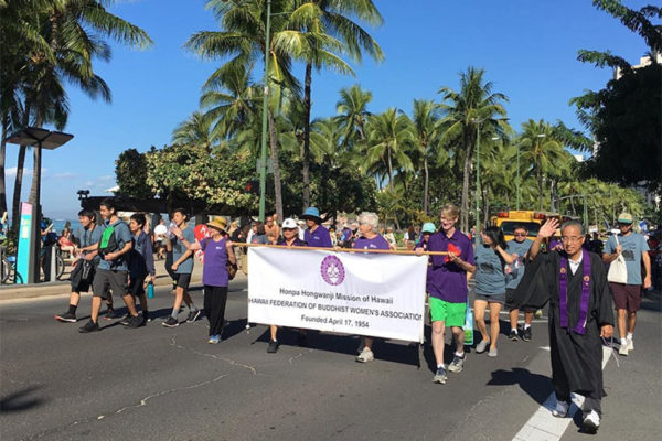 Bishop Matsumoto joins BWA, PBA, and other Hongwanji members and friends in the 2019 Honolulu Martin Luther King Jr. Parade