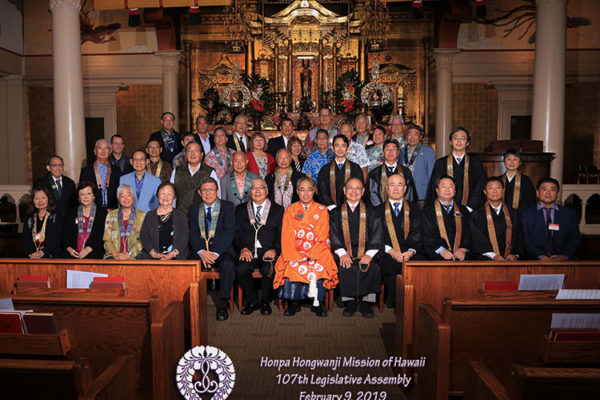 HHMH board members with Bishop Matsumoto at Giseikai 2019. Photo: Lenscapes Photography