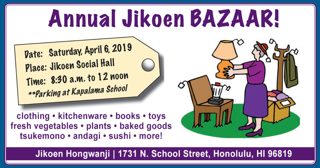Jikoen Bazaar 2019 graphic - April 6, 8:30 to noon