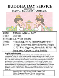HBC Buddha Day 2019 flyer thumbnail image