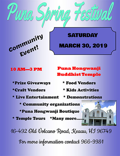 Puna Spring Festival 2019 flyer