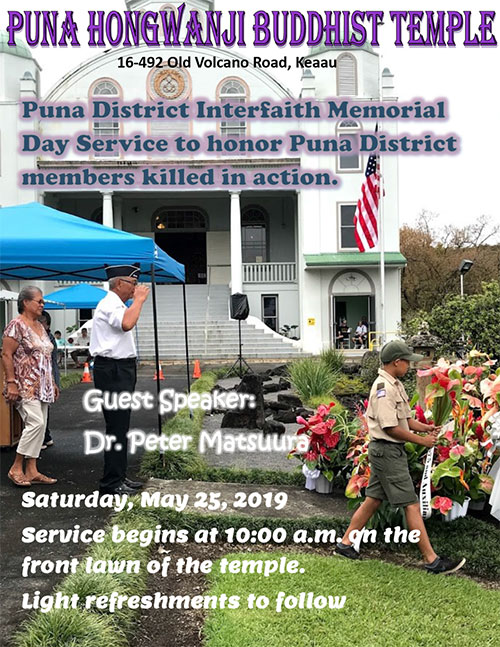 Puna District Interfaith Memorial Service flyer image - 05/25/19 at Puna Hongwanji