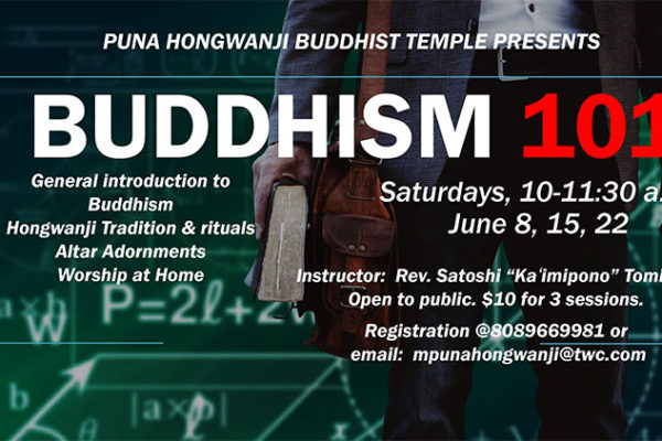 flyer image for June 2019 Buddhism classes at Puna Hongwanji