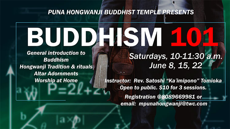 flyer image for June 2019 Buddhism classes at Puna Hongwanji