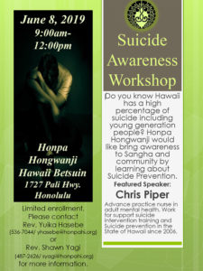 suicide awareness flyer 06-08-2019