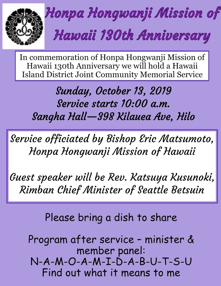 HHMH 130th Anniversary / Hawaii Island District Eitaikyo Service 10/13/19 flyer