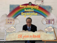HHMH 130th Anniversary commemorative photo frame for social media w/ Bishop Matsumoto (photo courtesy Puna Hongwanji)