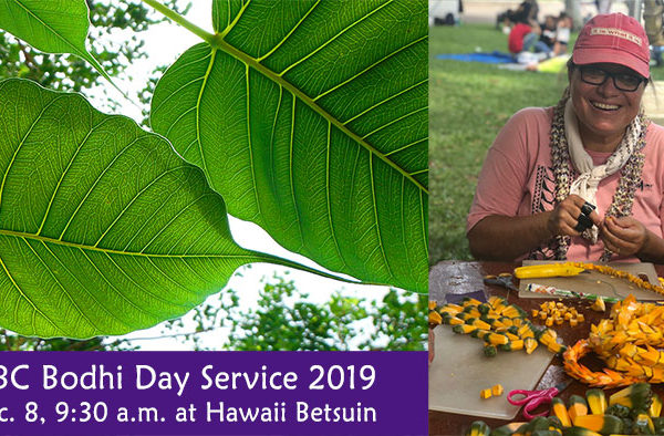 HBC Bodhi Day Service 2019 - Bodhi tree leaves, Dr. Manulani Aluli Meyer, Dec. 8, 9:30 a.m. at Hawaii Betsuin