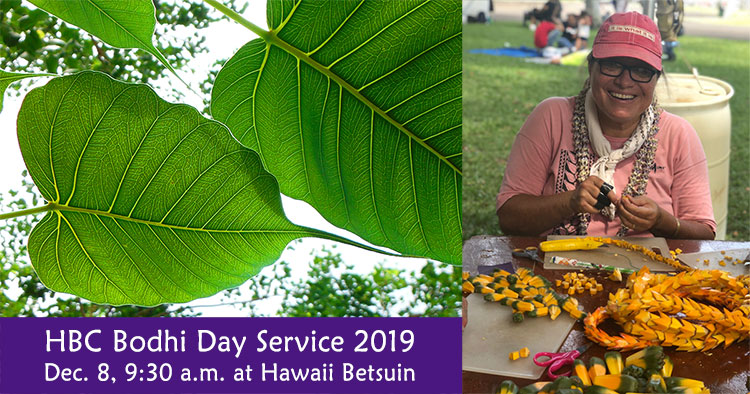 HBC Bodhi Day Service 2019 - Bodhi tree leaves, Dr. Manulani Aluli Meyer, Dec. 8, 9:30 a.m. at Hawaii Betsuin