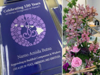 HHMH 130th Anniversary, Hilo, commemorative magnet and flowers (photo courtesy Rev. Blayne Higa)