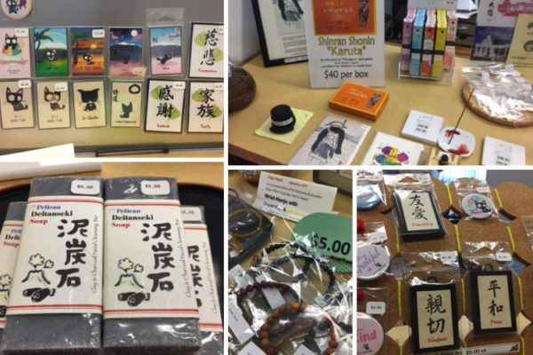 HQ Bookstore gifts - collage