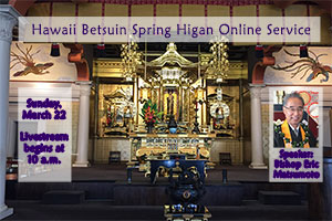 thumbnail version of the title screen for the scheduled livestream of a Spring Higan Service at Hawaii Betsuin, 3/22/20 10 a.m.