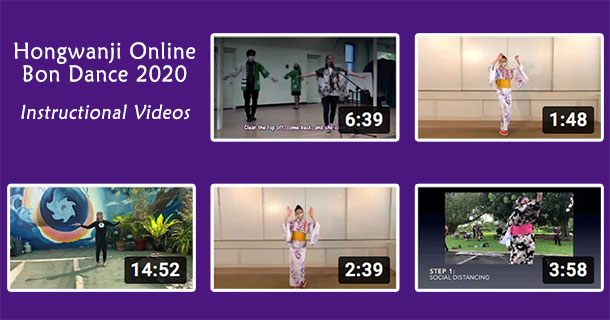 Bon Dance instructional video thumbnail images for Online Bon Dance 2020