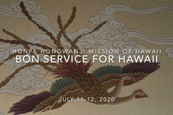 Bon Service for Hawaii 2020 (July 11 & 12) - video title screen with two-headed bird