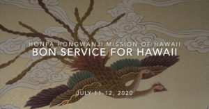 Bon Service for Hawaii 2020 (July 11 & 12) - video title screen with two-headed bird (FB)