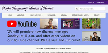 YouTube banner image on HHMH website
