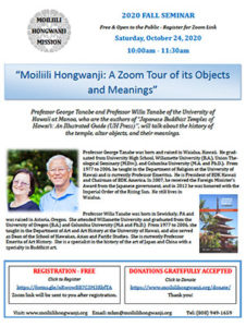 Moiliili Hongwanji fall seminar flyer thumbnail image