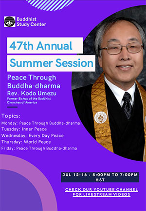 BSC Summer Session 2021 with Rev. Kodo Umezu - flyer thumbnail image