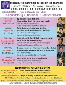 Hawaii District Ministers Association Buddhist Education Series 2021 flyer image