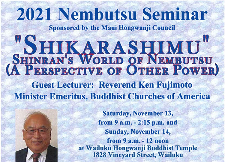 2021 Nembutsu Seminar (Maui) with Rev. Ken Fujimoto: Nov. 13 & 14 at Wailuku Hongwanji