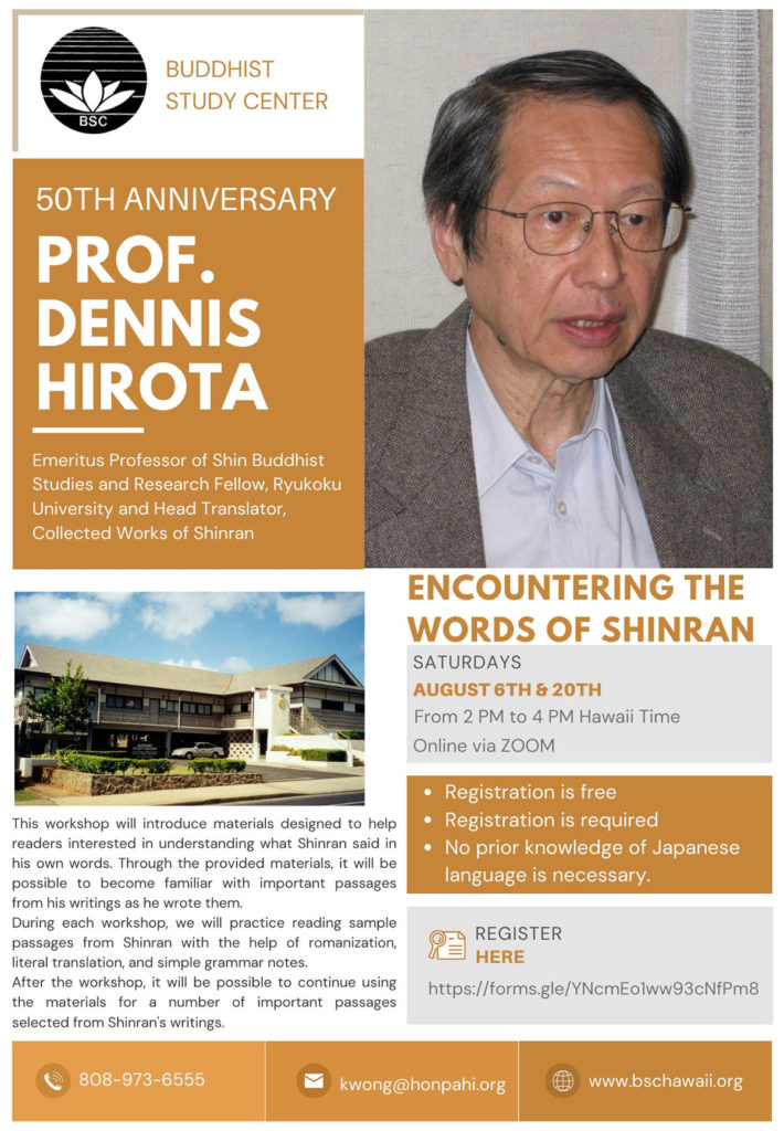 BSC 50th Anniversary lectures with Prof. Dennis Hirota - 8/6 and 8/20, 2022, flyer image