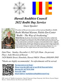 HBC Bodhi Day 2022 flyer thumbnail image