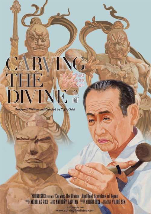 Carving the Divine documentary film poster -- carver with carvings in the background