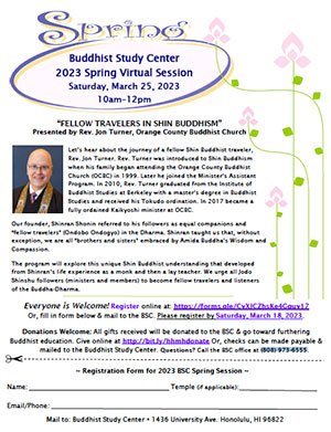 BSC Virtual Session 03/25/23 with Rev. Jon Turner flyer thumbnail image