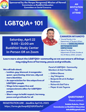 LGBTQIA+ 101 Flyer 2023-04-22, thumbnail image