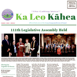 Ka Leo Kāhea newsletter, June 2023, thumbnail image