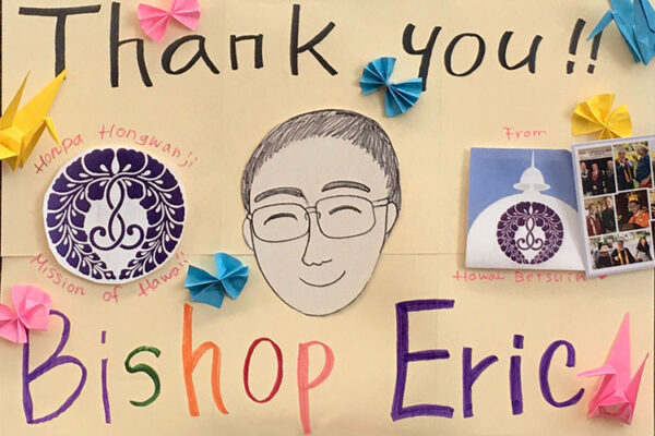 "Thank you, Bishop Eric" - a poster with a drawing of Rev. Eric Matsumoto with cranes