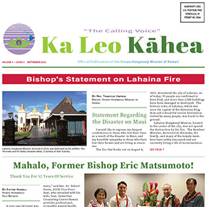 September 2023 edition of the Ka Leo Kāhea newsletter (thumbnail image)