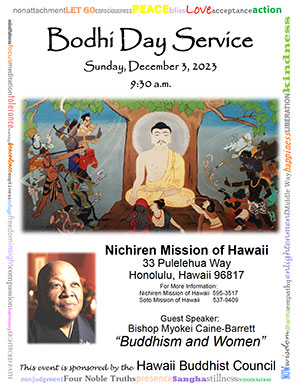 HBC Bodhi Day flyer 2023 - 12/3/23 at Nichiren Mission