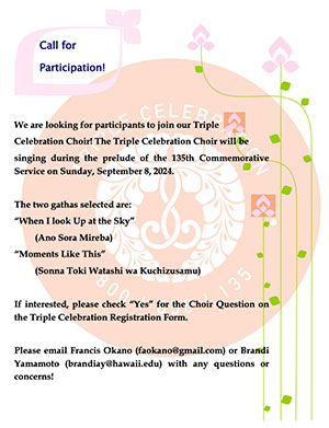 call for Triple Celebration Choir participation - flyer thumbnail image