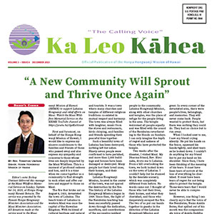 December 2023 edition of the Ka Leo Kāhea newsletter - thumbnail image